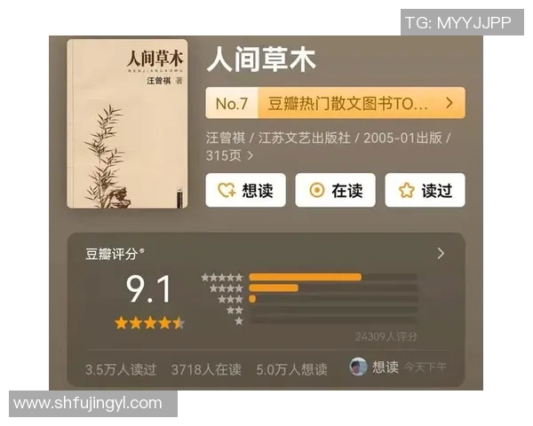 足球明星推荐书单助你提升球技与人生智慧的阅读指南 足球明星推荐书单助你提升球技与人生智慧的阅读指南